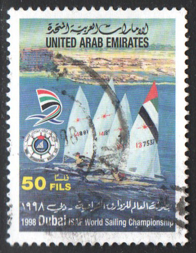 United Arab Emirates Scott 599 Used - Click Image to Close